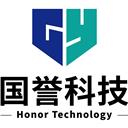 山东国誉自动化科技有限公司